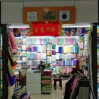 義烏清柔日用品廠 匠心打造日用百貨，品質生活觸手可及