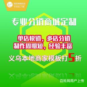 小程序定制開發系統定制開發app開網站搭建